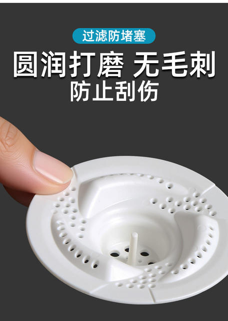 Japanese-Style Swirl Floor Drain Bathroom Sewer Cover Hair Collector Toilet Rotating Insect-Proof Anti-Blocking Filter detail 7
