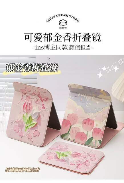 Cute Foldable Mirror, Desktop Standable Mirror for Student Dormitory, Travel, Glasses, Portable Makeup Mirror detail 3