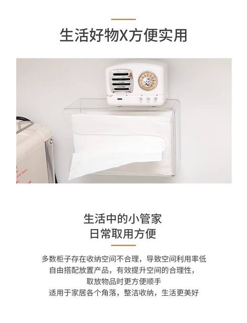 Tissue Box Wall-Mounted Tissue Box Household Towel Storage Box Toilet Bathroom Kitchen Napkin Storage Box detail 6