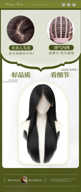 Kony Wig Full Head Set for Women, Fluffy, Realistic Human Hair-Like, Black Long Straight Natural Daily Full Wig Set detail 4