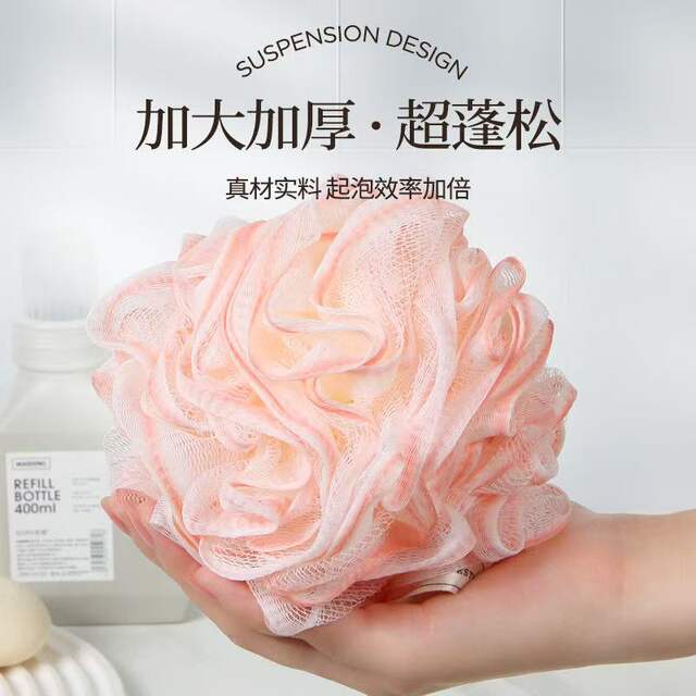 Bath ball supplies wholesale household large high-end non-scattered bath flower PE bath ball bath artifact scrub bath soft bath detail 4