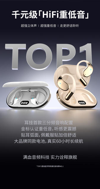 Ear-Mounted Ai Smart Translation Bluetooth Headset, Open-Type, Non-In-Ear, Ultra-Long Battery Life, Suitable for Xiaomi Sports Headsets detail 6
