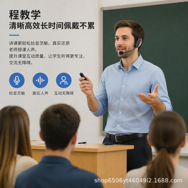 Universal Wireless Noise-Canceling Microphone for Teachers, Small Bee Amplifier Microphone Headset, Dual-Use Speaker detail 5