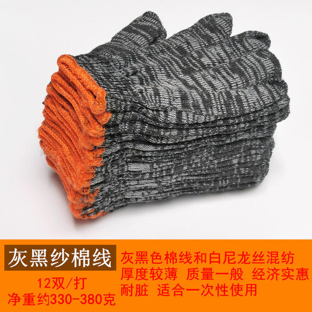 Wear-resistant and dirty-resistant gray-black cotton nylon thickened gauze gloves labor work protection labor protection gloves detail 8