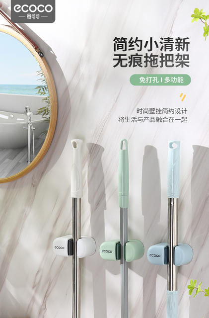 Mop Hook Hanging Rack No Punch Wall Hanging Toilet Mop Storage Rack Viscose Strong Fixing Buckle Broom Clip detail 1