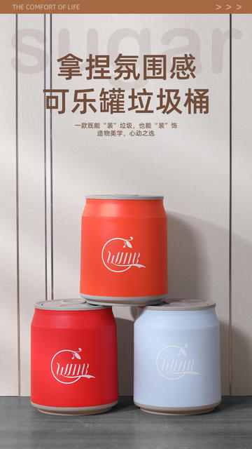 Creative Viral Press-Type Trash Can for Soda Cans with Lid, Suitable for Home, Living Room, Car Storage, and Bathroom Waste Bin detail 2