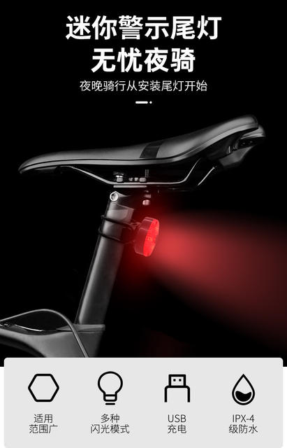 New strap bicycle USB charging creative taillight mountain bike outdoor night riding taillight riding equipment accessories detail 1