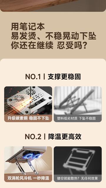 Computer Stand Fan Radiator Notebook Folding Cooling Metal Stand Portable Storage Lifting Game Cooling detail 4