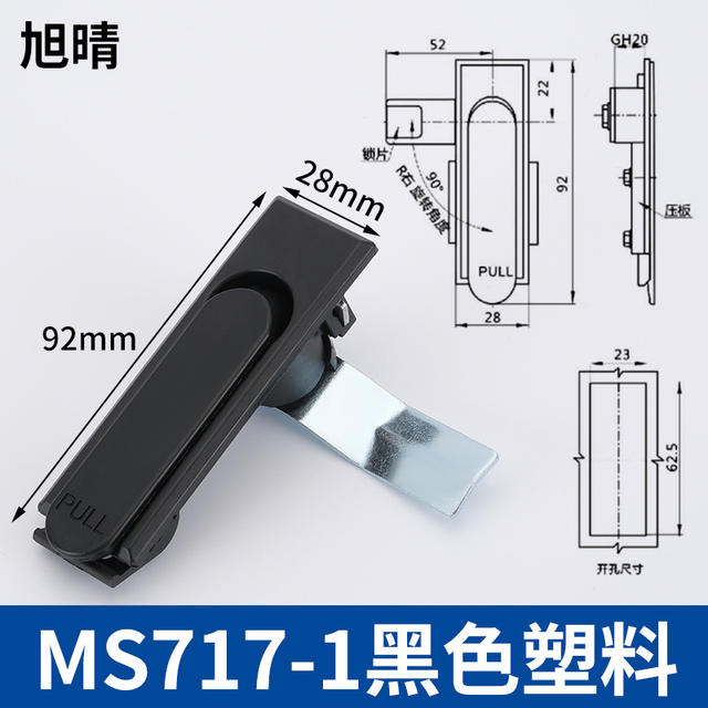 Ms717-1 Distribution Box Door Lock Electrical Cabinet Box Flat Lock Ms717-2 Mechanical Door Lock Switch Cabinet Door Shaft Lock