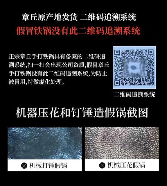 Wholesale Zhangqiu Authentic Handmade Iron Pan Uncoated Non-stick Pan Old-fashioned Round Bottom Wok Healthy Household Fish Scale Iron Pan detail 11