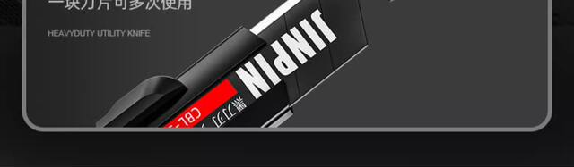 Heavy Duty Thickened Large Utility Knife Multifunctional Wallpaper Knife Sharp and Durable Black Blade Wallpaper Cutter Cutting detail 12