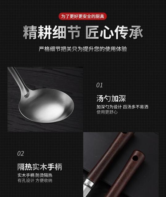 Wooden handle spatula stainless steel stir-fry shovel spoon small man waist stir-fry shovel household soup spoon colander frying shovel kitchenware suit detail 7