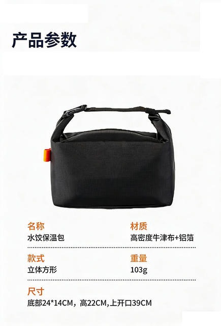 Cross-Border Lunch Box Bag, Portable Insulated Bag, Bento Bag, Thickened Aluminum Foil Waterproof Insulated Bag, Outdoor Picnic Bag detail 3