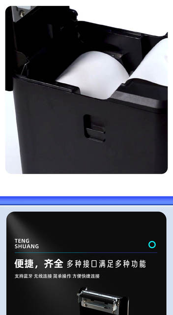 Receipt Printer Rp-335 Thermal Printer 80mm Kitchen Receipt Printer with Ethernet and USB Cutter for Cross-Border Use detail 7