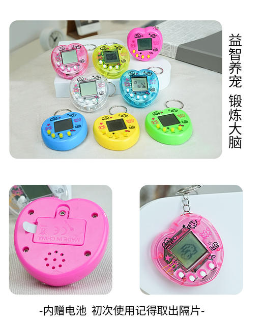 Cross-border electronic pet machine handheld virtual pet children's electronic cultivation interactive toy game machine keychain detail 9