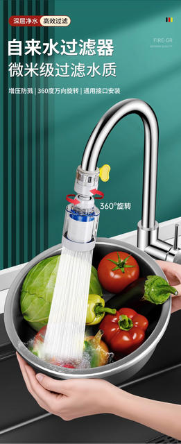 Faucet Filter for Home Kitchen, Anti-Splash Water Extender, Universal Adapter for Dormitory Tap Water detail 8