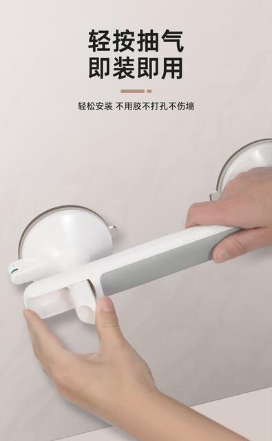 Cross-Border Bathroom Handrails for Elderly and Children, Safety Anti-Slip Bathroom No-Drill Toilet Suction Cup Anti-Fall Handle detail 11