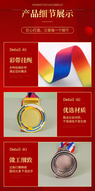 Custom Metal Medals for Marathon, Football Competitions, Kindergarten Sports Events, Gold, Silver, and Bronze Painted Plaques detail 6