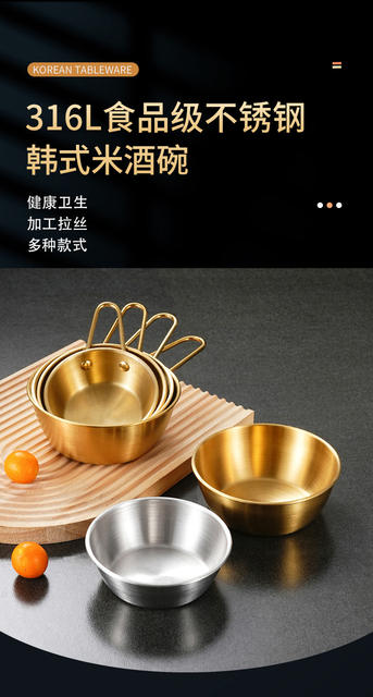 Korean style 316 food grade stainless steel rice wine bowl wine cooking bowl with side dishes butterfly rice wine bowl with seasoning bowl detail 4