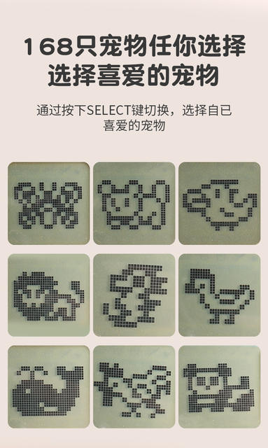 Cross-border hot sale electronic pet machine handheld mini nostalgic game machine children's educational toys hanging gifts wholesale detail 6