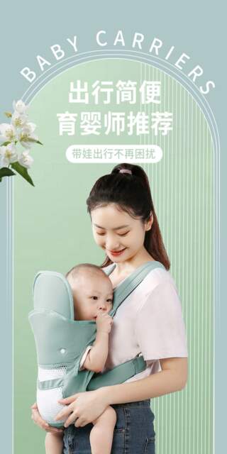 Lightweight Dual-Purpose Baby Carrier, Lightweight and Breathable Baby Carrier, Multifunctional and Labor-Saving Tool for Carrying Babies When Going Out detail 1