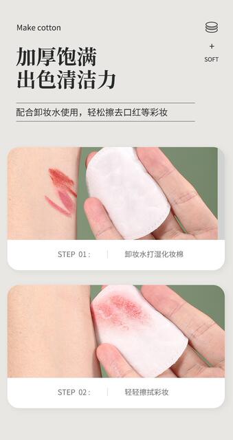 Lmltop Small Plum Blossom Round Cotton Pads, 100 Pieces, Sandwiched Round Cotton Makeup Remover Pads Sy451 detail 8
