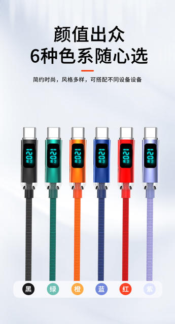 Jingyao Digital Display 120W Super Fast Charging Data Line for Huawei Typec Glory vivoppo Xiaomi Charging Line detail 11