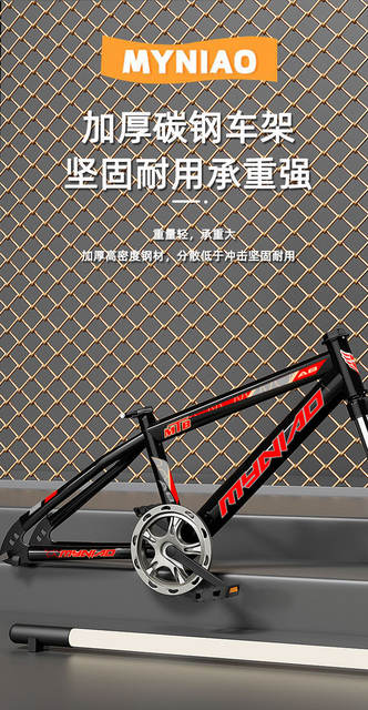 Shock-Absorbing New Disc Brake 18inch Mountain Bike for Men, Junior High School Students, Variable Speed 26 Inches, 24 Inches, 22 Inches, 20 Kidsren's Bicycles detail 5