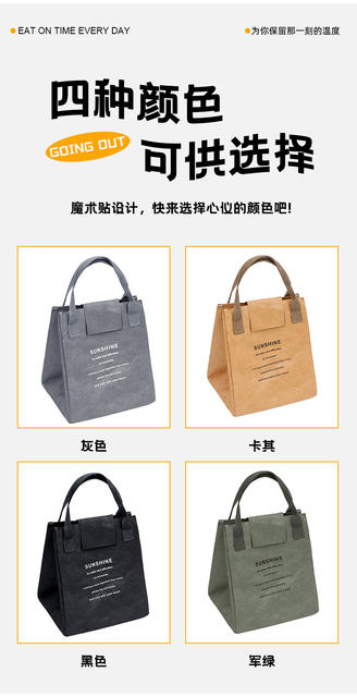 Portable Lunch Box Bag for Office Workers, Anti-Stain and Oil-Proof Lunch Bag, Dupont Paper Storage Bag, Winter Insulated Lunch Bag, Customizable detail 8