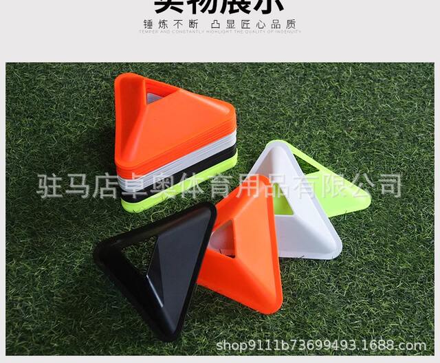 Triangular Marker Disc, Football Training Equipment, Obstacle, Basketball Auxiliary Equipment, Marker, Sensory Training Equipment detail 12