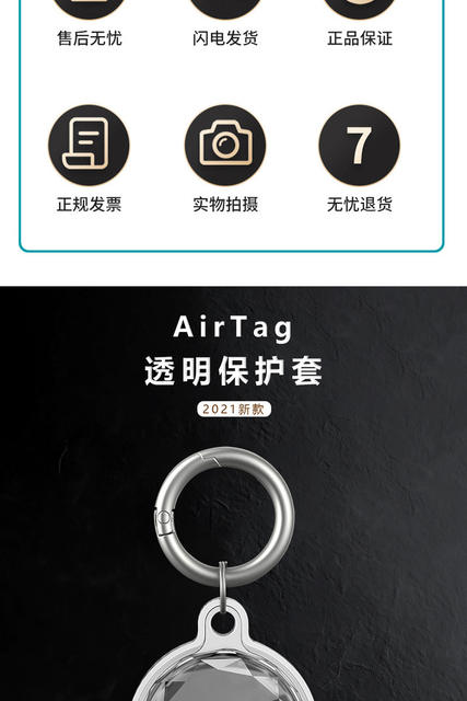 Suitable for Apple Airtag Protective Case, All-Inclusive Buckle Protective Case, Anti-Lost Pet Tracking Locator, Waterproof and Anti-Fall detail 5