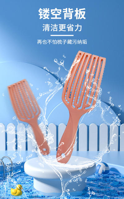 Fluffy hair comb ladies curly ribs big curved comb air cushion comb hair comb massage comb pet comb wholesale detail 9