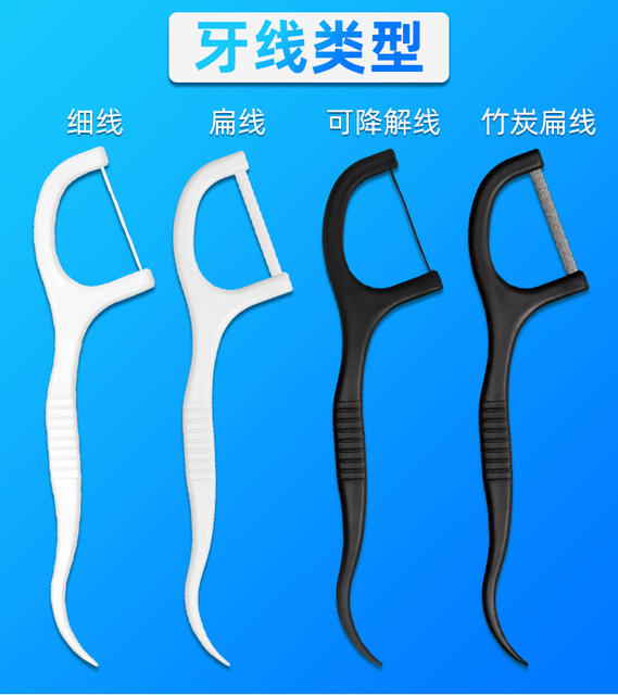 Manufacturer Wholesale Dental Floss Disposable Ultra-Fine Dental Floss Sticks 50 Pieces Boxed Advertising Products Logo Toothpick Delivery detail 2