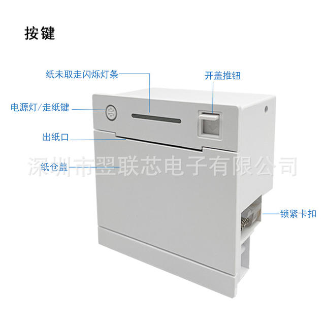 Manufacturer Terminal Equipment Panel Printer with Cutter for Labels and Receipts, Embedded Thermal Printer detail 1