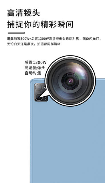 New Tablet PC 5g All Netcom Eye Protection Online Course Teaching Aids Primary School Junior High School Textbook English Learning Machine detail 7