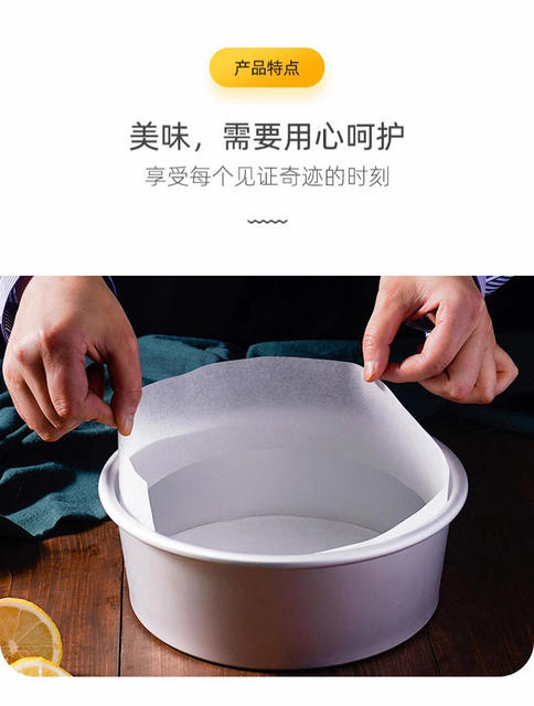 Baking Cake Mold Release Paper Pad 4/6/8/ 10inch Oil Paper Chiffon Cake Mold Edge Paper Round Pad Paper detail 5