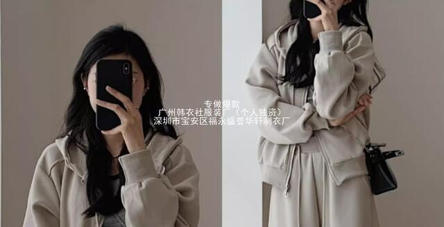 Early Autumn Outfit with a Complete Tea-Themed Set: Women's Hooded Sweatshirt and Wide-Leg Pants, Sporty Casual Two-Piece Set in Black detail 11