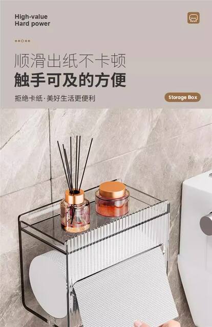 Wall-Mounted Toilet Paper Holder, No-Drill, Waterproof Tissue Box, Household Transparent Toilet Paper Dispenser detail 10