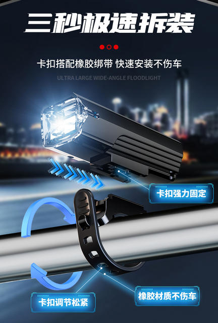 Bicycle Outdoor Headlights Night Ride Charging Rainproof Strong Light Mountain Ride Super Bright Flashlight Equipment Lighting detail 2