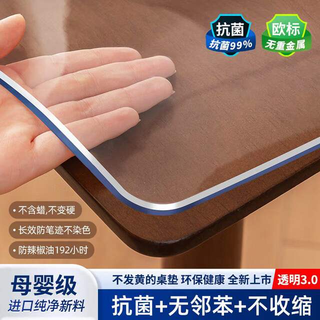 Transparent Table Mat, Thickened and Wear-Resistant Pvc Soft Glass Table Mat, High Temperature Resistant, Anti-Fouling, Waterproof and Oil-Proof Tablecloth