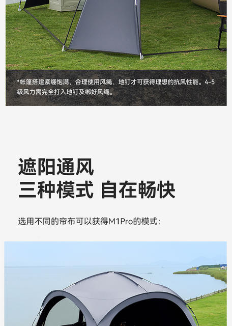 Dome Canopy Tent Multi-person Awning Sunscreen Outdoor Outdoor Camping Camping Weatherproof Folding Equipment detail 10