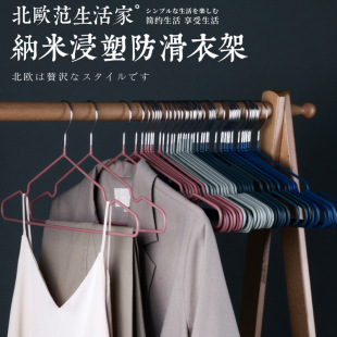Shiyong Clothes Hanger for Home Use, Thickened Non-Slip Traceless Hanger, Clothes Rack Hook for Drying Clothes detail 5