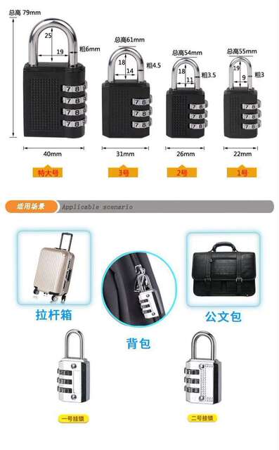 [Wheel password lock] waterproof anti-rust padlock suitcase lock gym wardrobe lock anti-theft lock detail 9