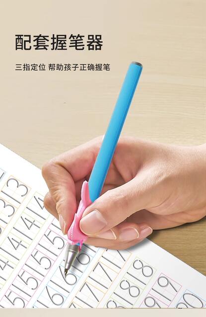 Kindergarten Children's Handwriting Practice Book with Groove Pinyin Exercise Book, Drawing Pen Control Training, Number Tracing, and Chinese Character Grid detail 7