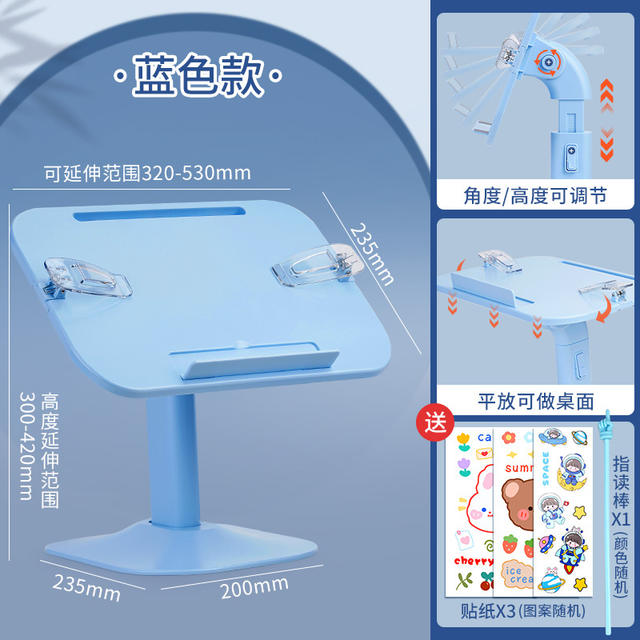 Children's reading bookshelf reading bookshelf reading multifunctional Reading stand Primary School student desktop floor reading stand adjustable