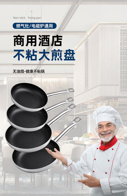 Cross-Border Non-Stick Frying Pan, Commercial Flat-Bottom Frying Pan, Multi-Size Frying and Cooking Pan, Suitable for Home Use, Compatible with Induction Cookers and Gas Stoves detail 1