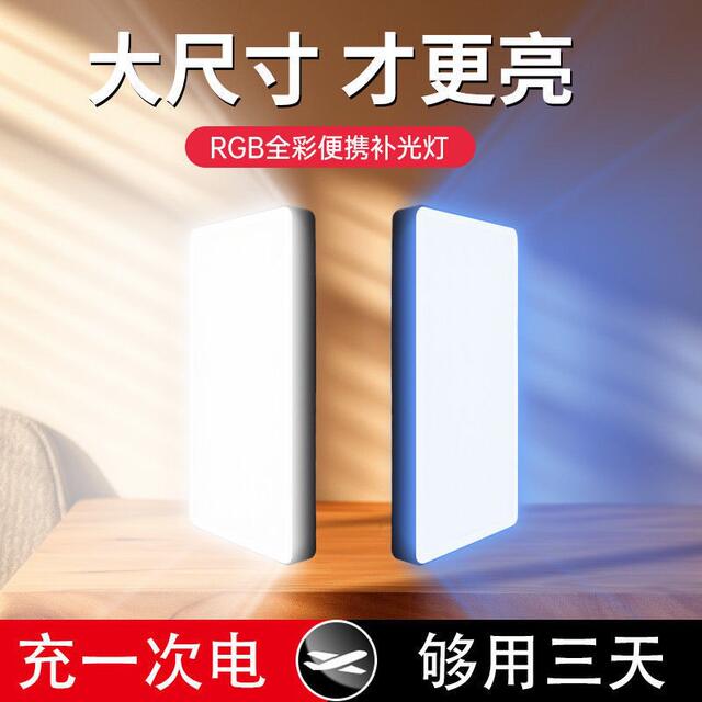 Mobile Phone Clip-On Fill Light for Video, Selfie, Live Streaming, Beauty Enhancement, Dslr Camera Shooting, Soft Light Photography, Pocket Light detail 1