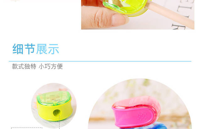 0578 Pencil Sharpener New Candy-Colored Fashion Trend Sharpener detail 6