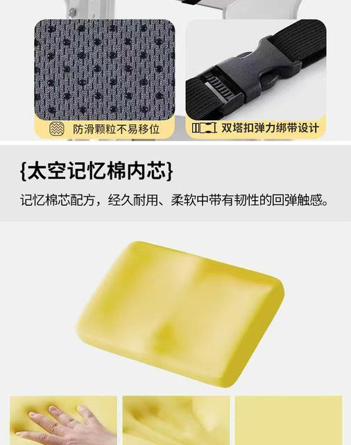 Free Label-Free Student Anti-Slip Seat Cushion, Office Beauty Cushion, Exam Cushion, Art Student Height-Increasing Memory Foam Cushion detail 8