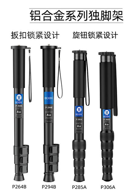 Wholesale Aluminum Alloy Monopod Telescopic Rod for Photography, Industrial Equipment Stabilizer, Extension Rod, Extended Stand detail 3